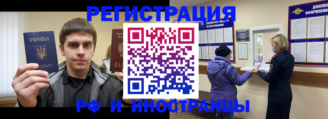 форма 3 в Волчанске